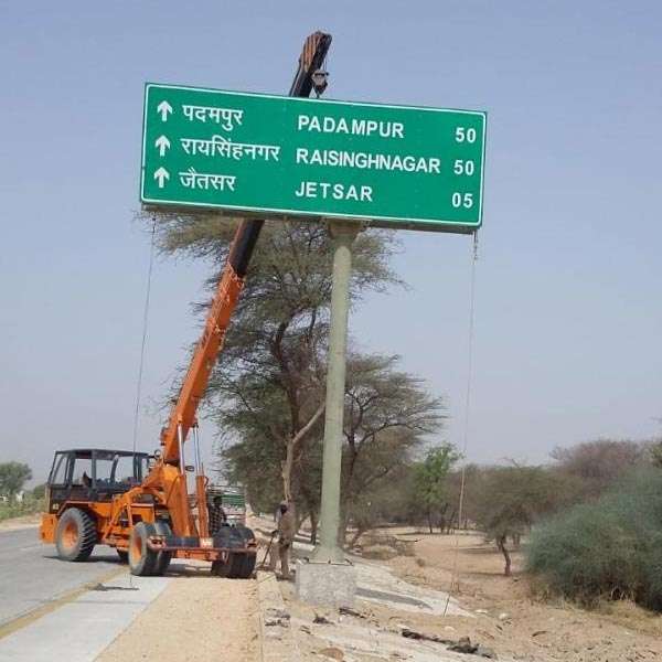  Cantilever Sign Boards Manufacturers in Rajkot